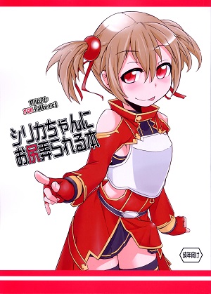 300px x 419px - Silica-chan ni Oshiri Ijirareru Hon - Hentai Dickgirl - Read Online