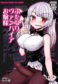 Futanari Vampire Ojou-sama hentai