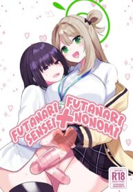 futanari nonomi hentai