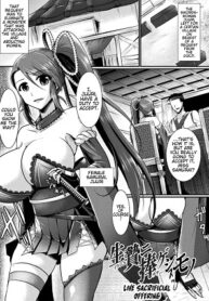 Ikenie ni Sasageshi Mono-hentai-futanari