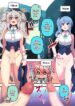 futashishi x mikosui-hentai-shemale