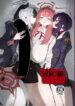 (Canvas Solaris)] 68cm Outlaw (Blue Archive)-hentai-futanari