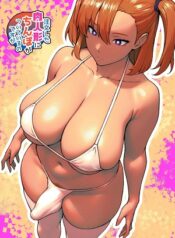 chuumon shita nikuningyou-hentai