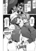 BuruAka Futanari Goudou (Blue Archive)-hentai-futanari