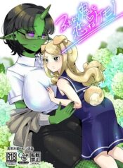 Futanari Oni to Koisuru Kemono-hentai-futanari