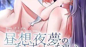 hentai-futanari