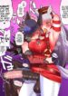 rice shower vs futa gold ship-hentai