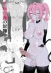 Kakyuu Inma no Dorei-hentai-shemale-futanari