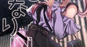 Akiamare)] Futanari JK Kaliemon-chan-hentai-futanari