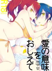 Ai no Imi o Oshiete-hentai