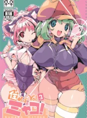 001-futanarihentai.net