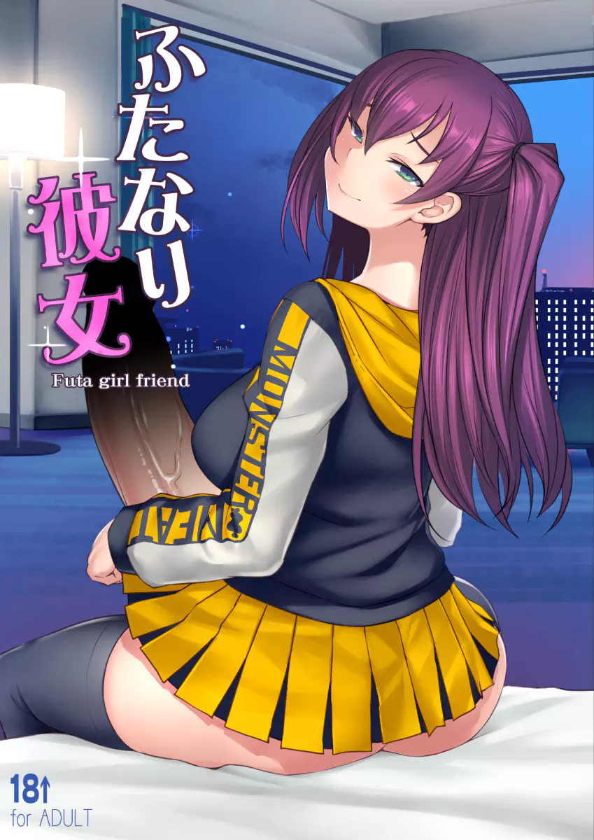 Manga hentai futanari
