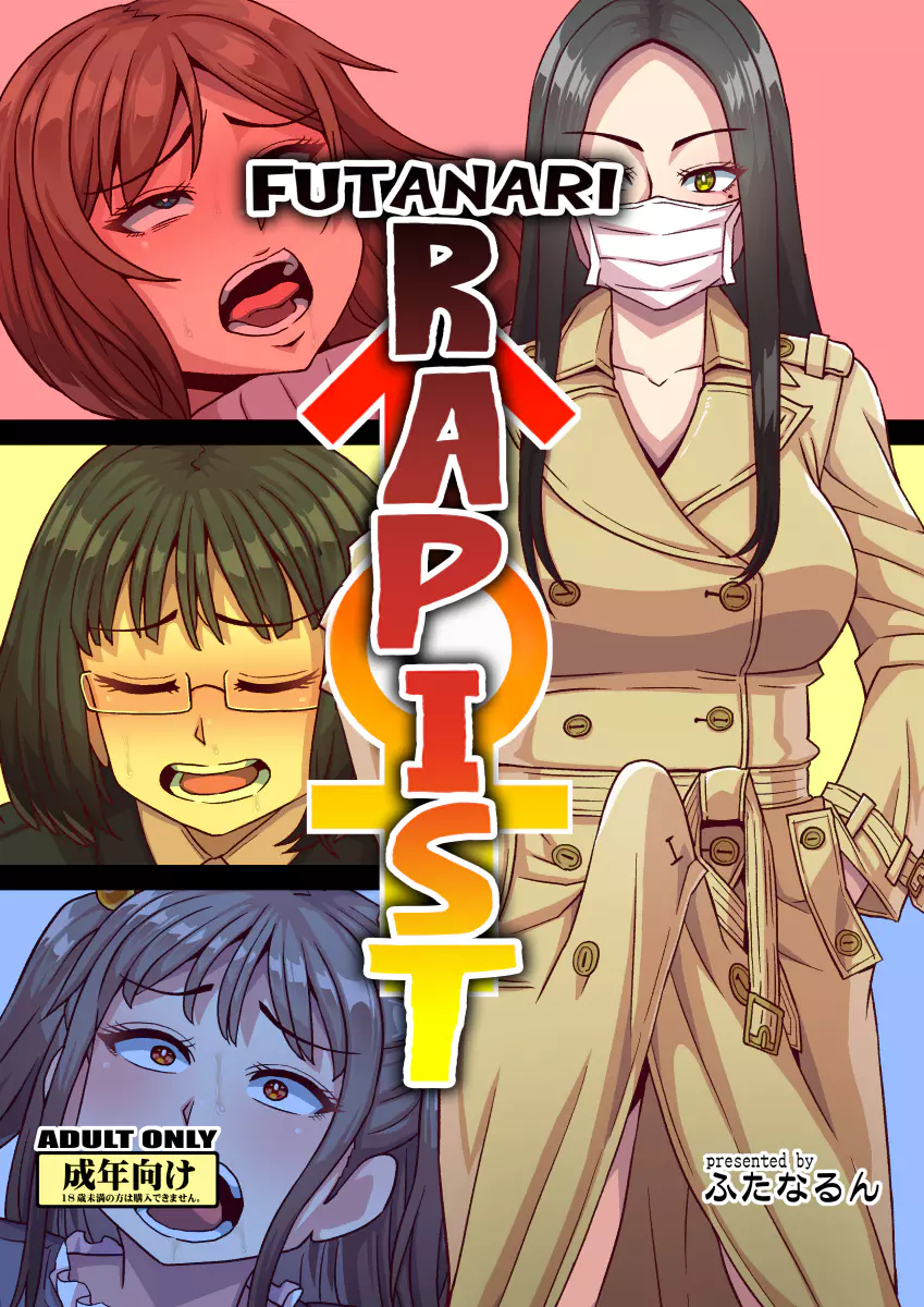 Shemale Manga Hentai Anime Shows - Futanari Raper - Oneshot - HentaiXDickgirl - Hentai Comic - Adult Cartoon -  Parody Porn - Adult Comics